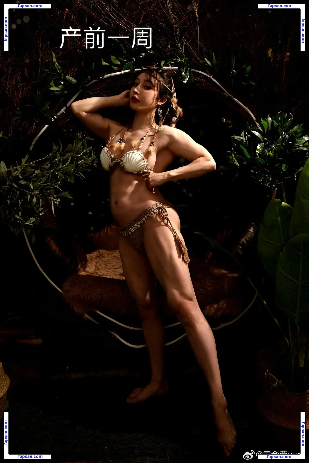 Yuan Herong nude photo #0677 from OnlyFans