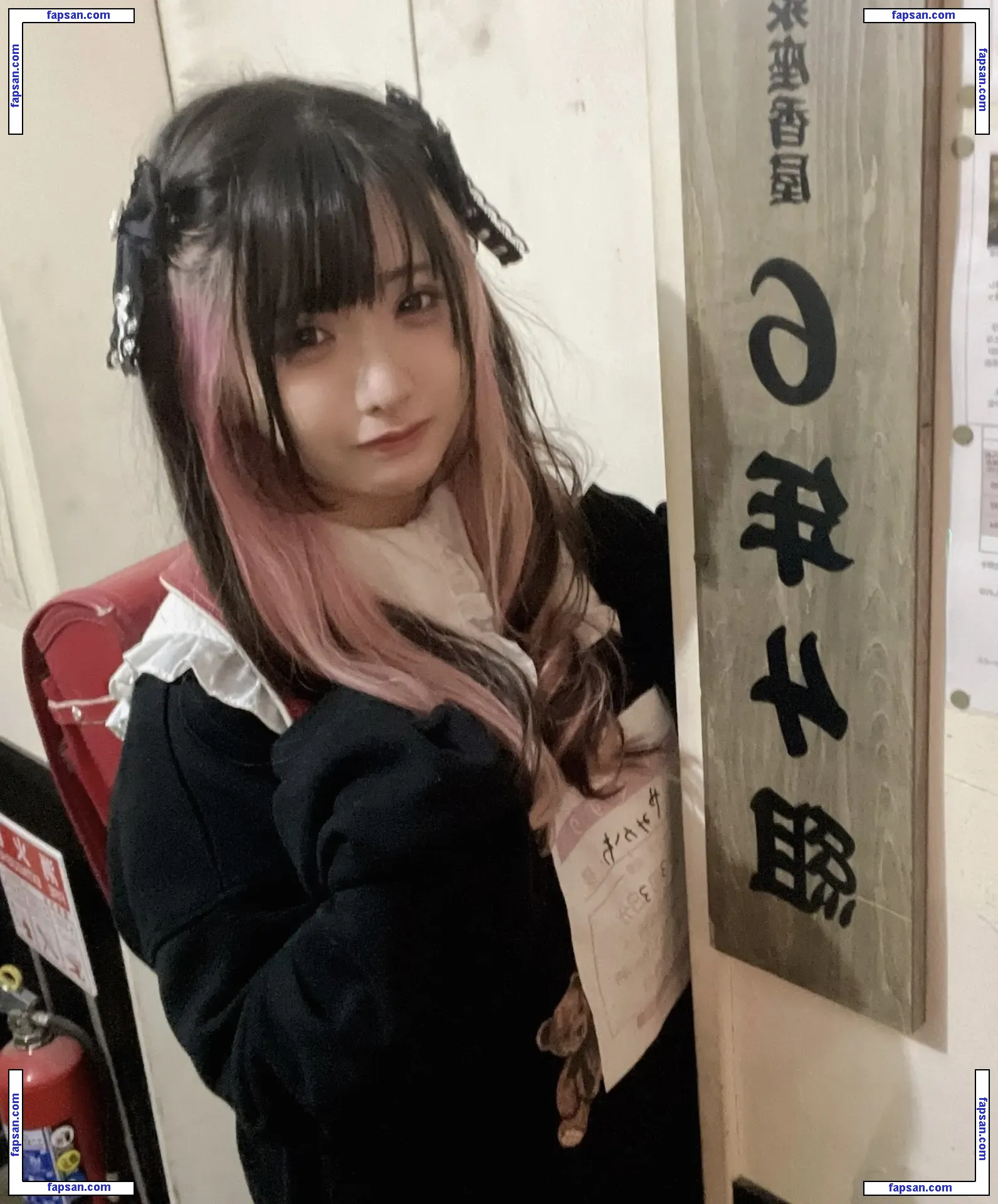 Yui Hiiragi nude photo #0018 from OnlyFans