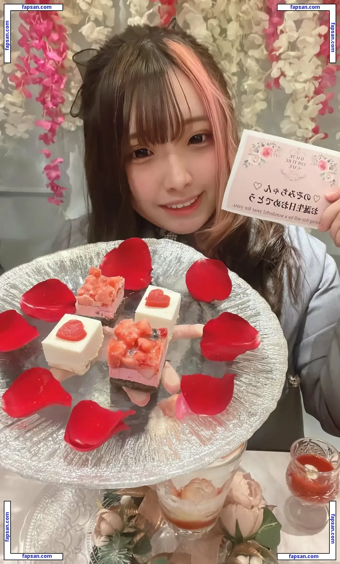 Yui Hiiragi nude photo #0020 from OnlyFans