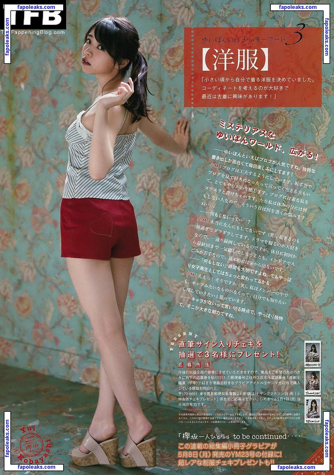 Yui Kobayashi nude photo #0003 from OnlyFans