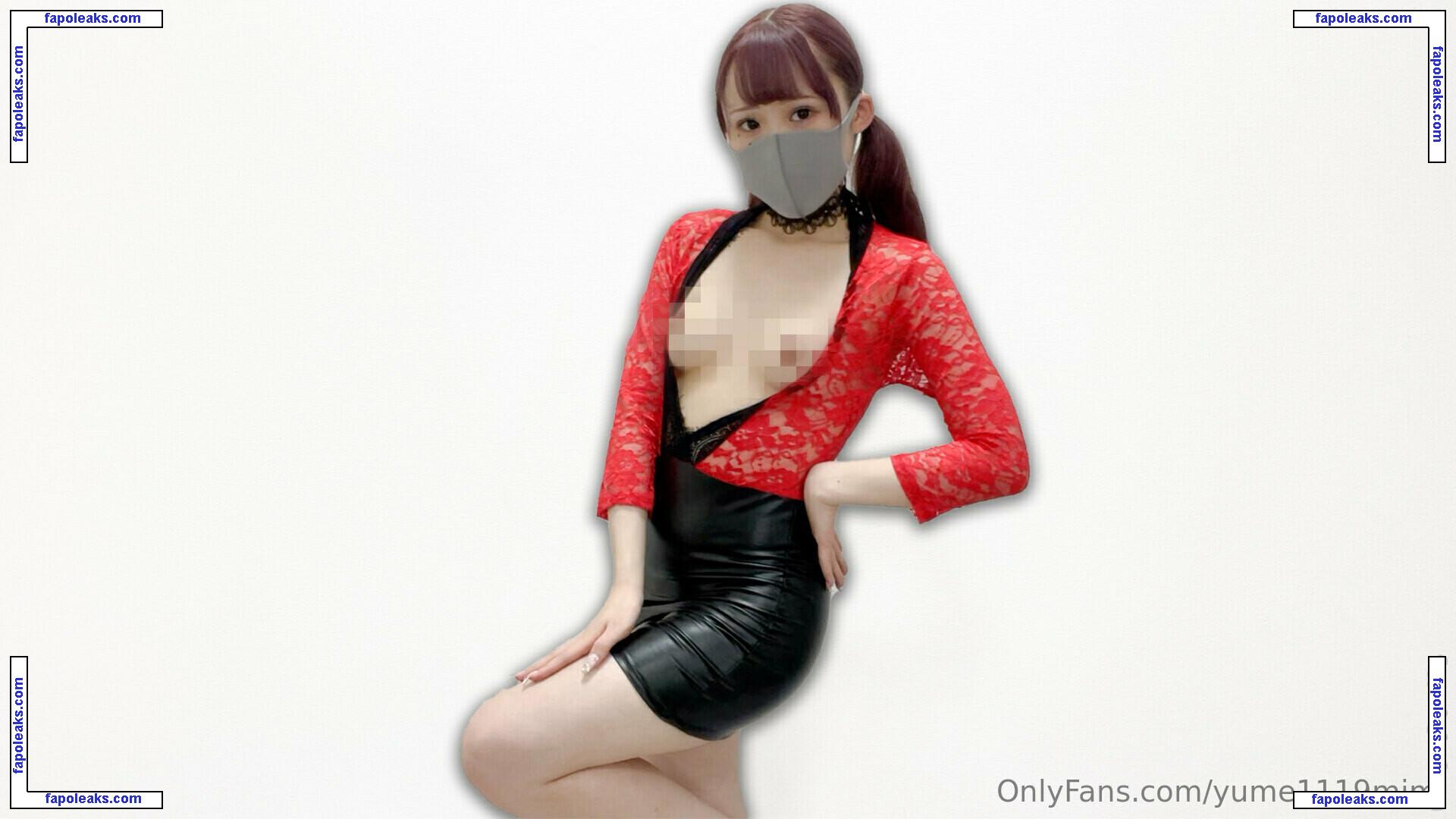 yume1119mimi / 111memi nude photo #0005 from OnlyFans