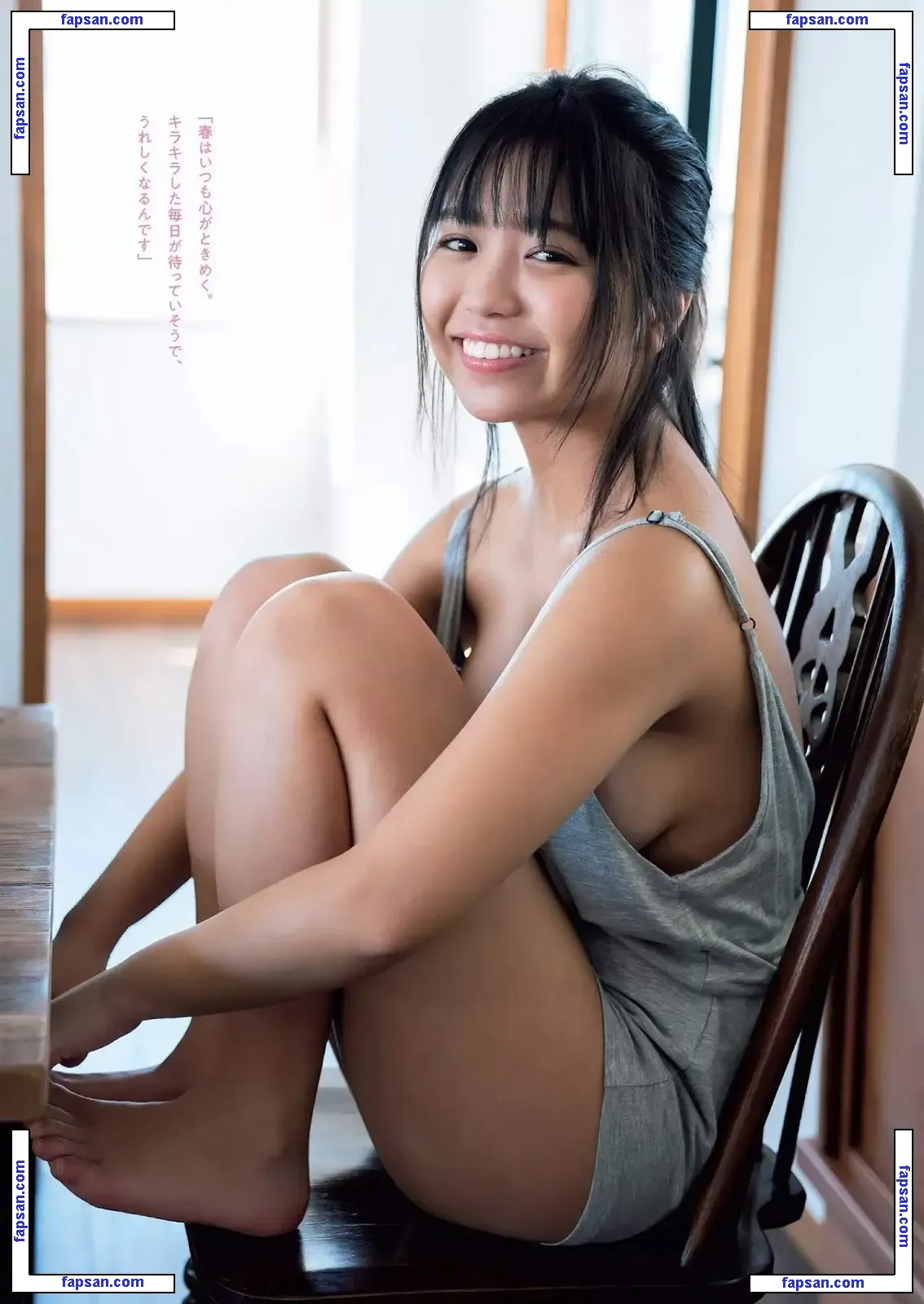 Yuno Ohara nude photo #0035 from OnlyFans