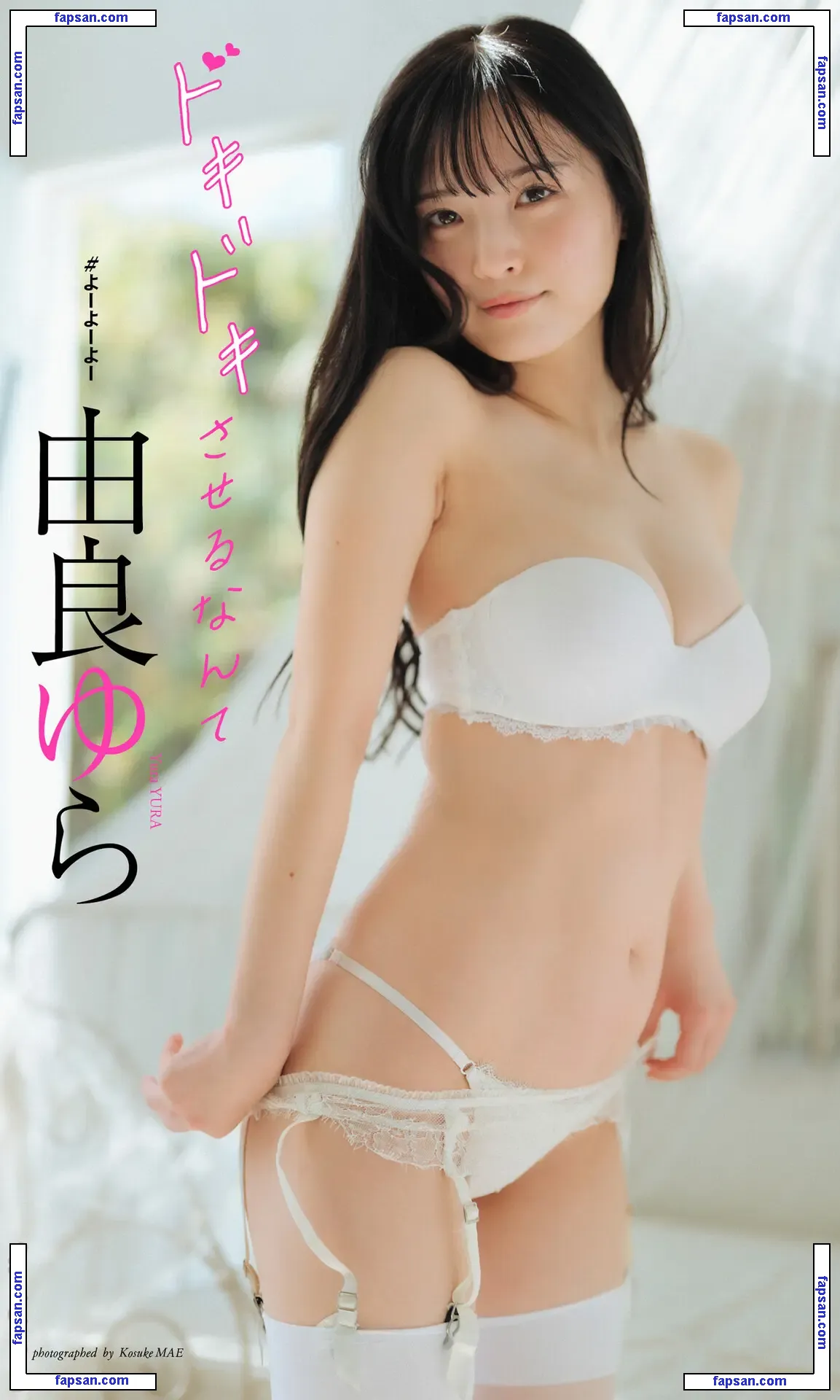 yurayura_yuraa nude photo #0024 from OnlyFans