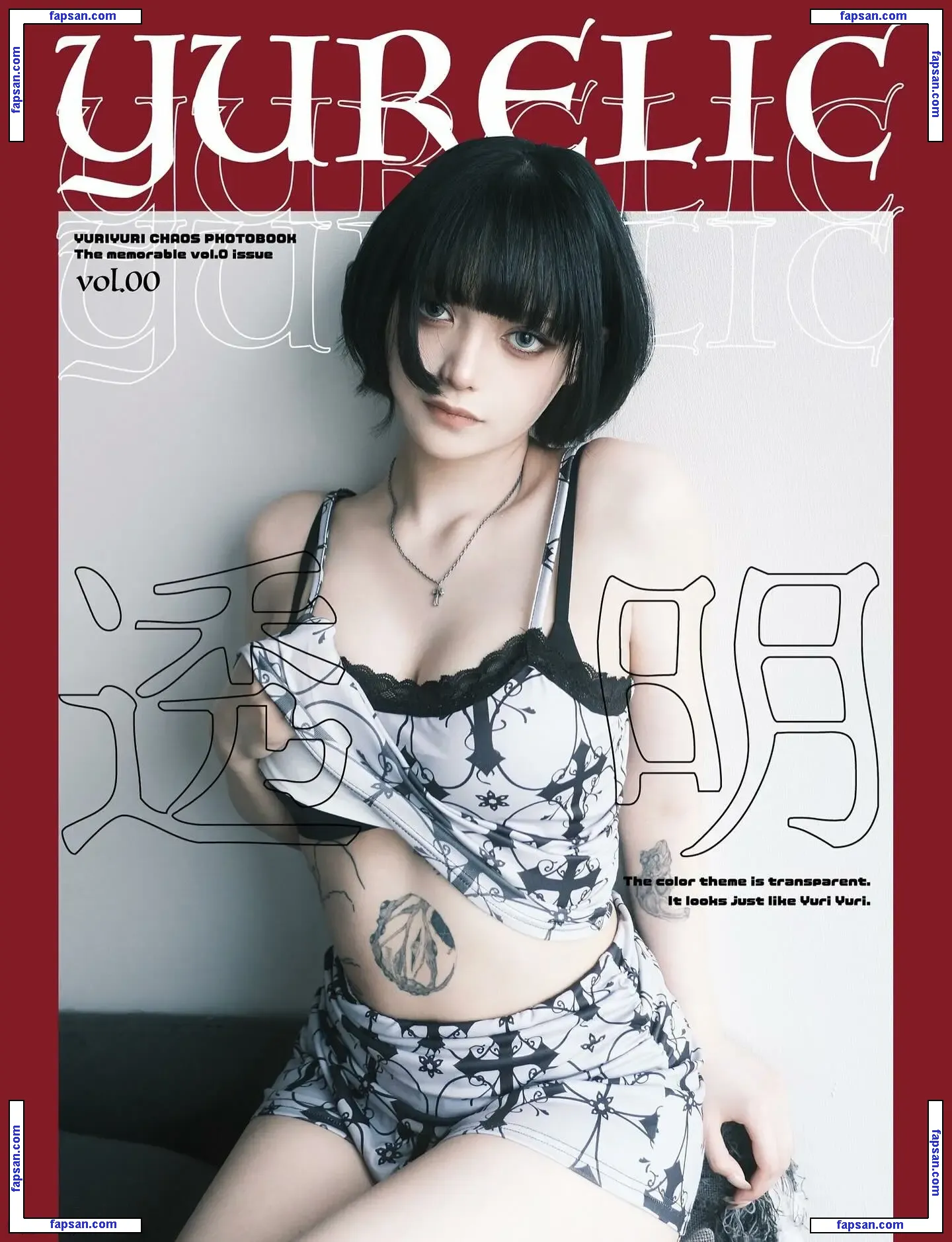 Yuriyuri Fanclub nude photo #0009 from OnlyFans