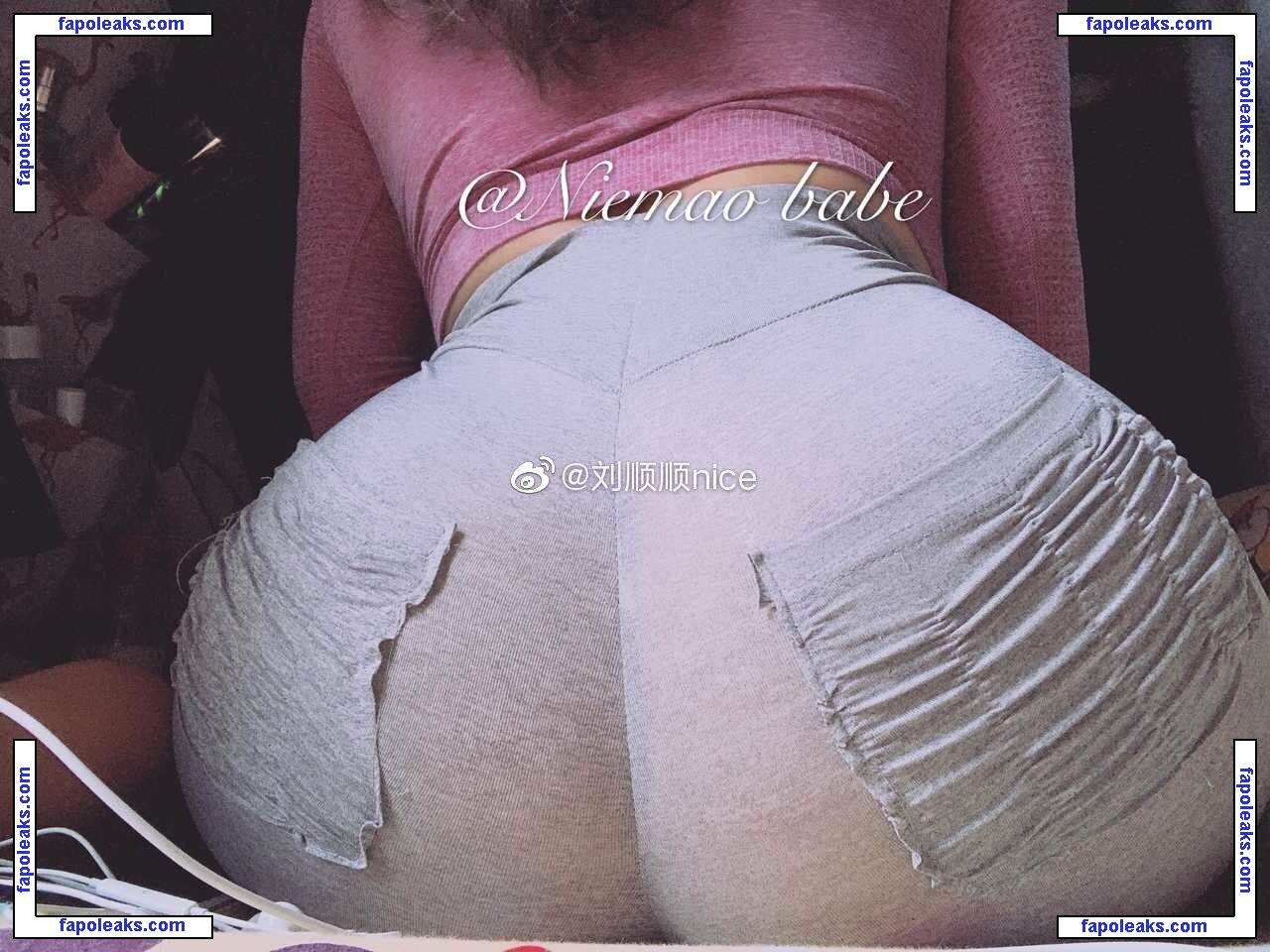 yuxin_cccc / Cynthia / Niemao / Yuxin / cynthiababeee / niemao_babe / 渝欣888 nude photo #0029 from OnlyFans