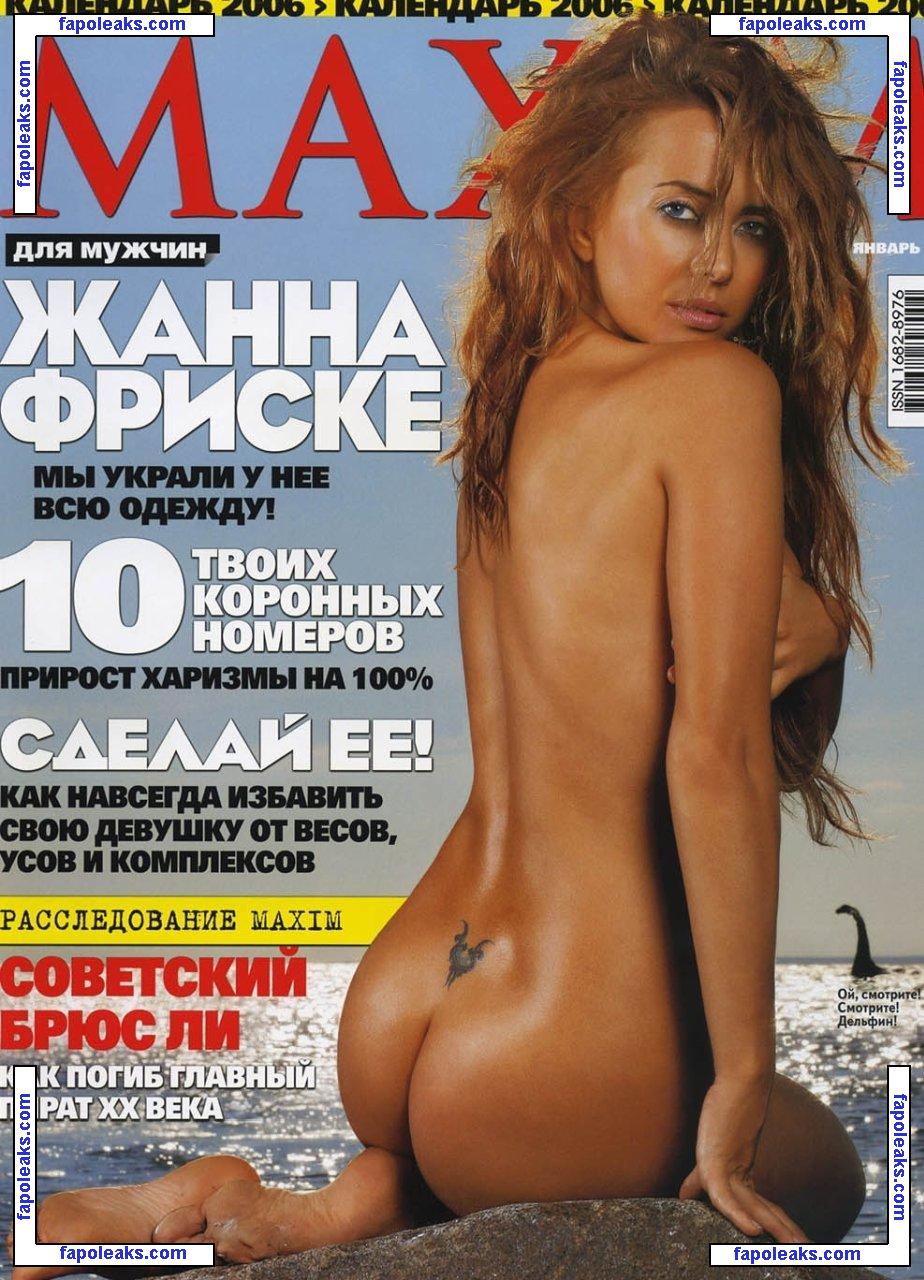 Zhanna Friske nude photo #0013 from OnlyFans