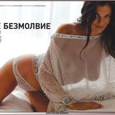 Zhanna Salimzianova nude #0003